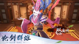 明月刀客手游正式版图片2
