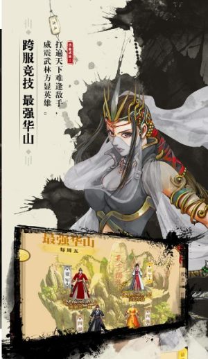 上古邪神手游官方下载最新版图片3