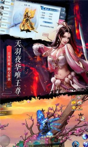 战破乾坤记手游官网安卓版图片3