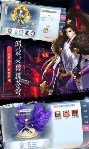 战破乾坤记手游官网安卓版图片1