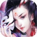 妖仙情缘录游戏官方最新版 v 1.0.1