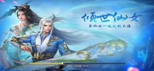 影月流枫手游官网版最新版图片1