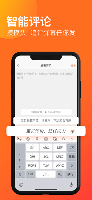 极搜狗输入法app官方最新版图片2