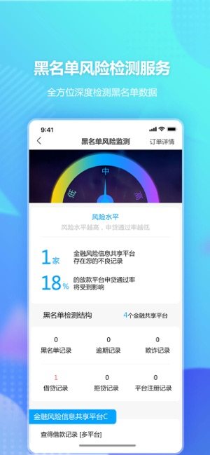 51查查青岛公积金查询app手机版图片2