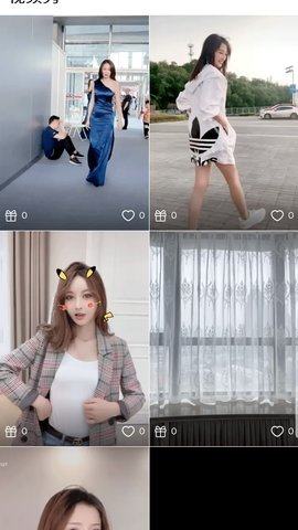 uu畅聊app官方版图片3