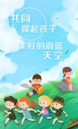 海南省中小学生艺术素质测评管理系统官网登录最新版图片1