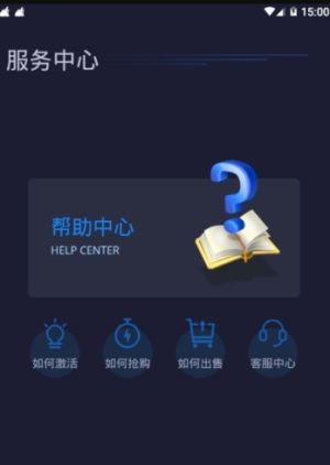 南极乐园区块链红包版app图片2