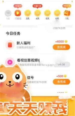 阳光养猫场游戏红包版图片1