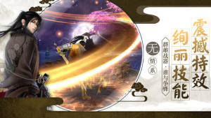 仙魔道神手游官方最新版图片2