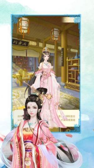 清欢颜金币元宝官方版图片2