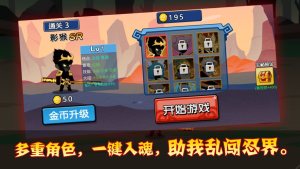 我的功夫超帅游戏官方安卓版图片2