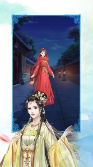 清欢颜金币元宝官方版图片3