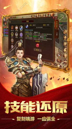 狂鲨神途apk安卓版图片2