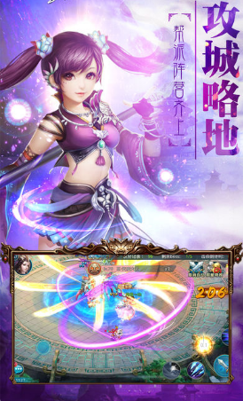 魔兽征道天途手游官方最新版图片2