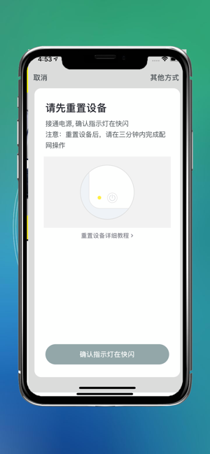 小易智联app手机版图片2