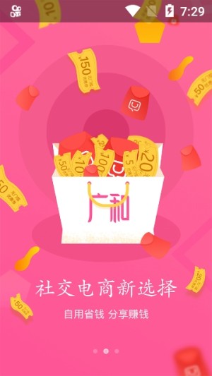 广和天下app官方版图片2