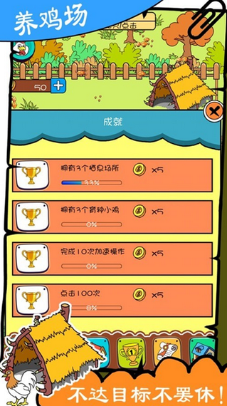 黄山鸡场红包版app手机版图片2