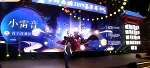 梦幻西游手游小雷音怎么样？新门派小雷音技能详细一览图片1