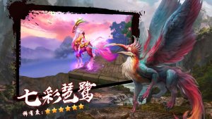 八荒异兽志手游官方最新版图片3