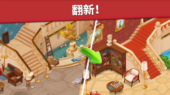 家庭旅馆浪漫故事中文游戏官方版图片1