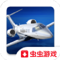 航空模拟器2020中文汉化修改版 v0.8.9