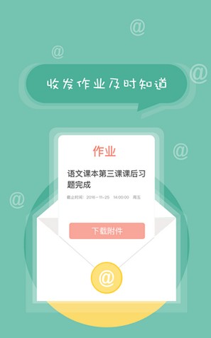 北京综合素质评价平台官网系统登录图片3