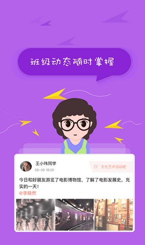北京综合素质评价平台官网系统登录图片2