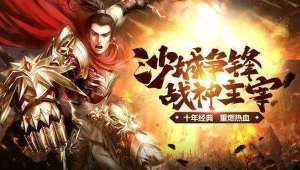 纵横华夏之名将传奇手游最新版图片3