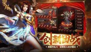 纵横华夏之名将传奇手游最新版图片1