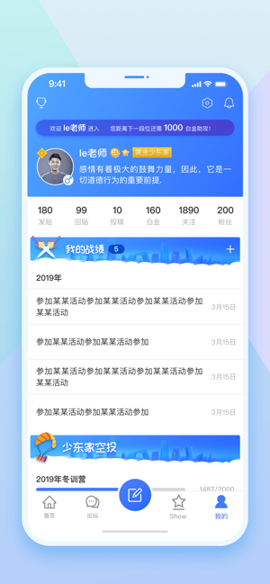 校园生态文明建设app手机版入口图片3