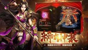 纵横华夏之名将传奇手游最新版图片2