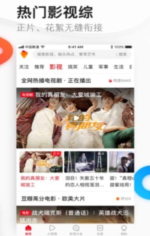 朵子影视免费安卓版app图片2