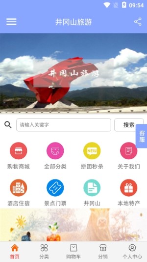 井冈山旅游最新攻略大全图片2