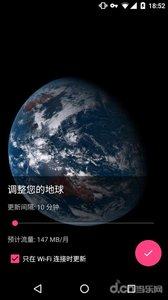 2020馒头地球手机最新版图片1