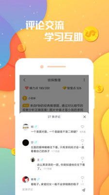南宁疾控健康科普知识有奖竞答活动官方手机版登录入口图片2