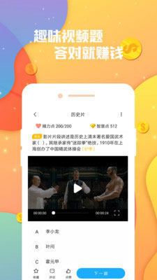 南宁疾控健康科普知识有奖竞答活动官方手机版登录入口图片3