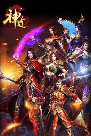 空吟神途手游官网版图片1