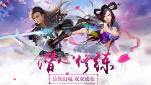 碧海苍莽记手游官网正式版图片2