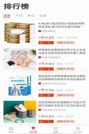 看货app官方安卓版图片1