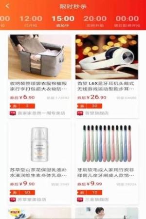 看货app官方安卓版图片2