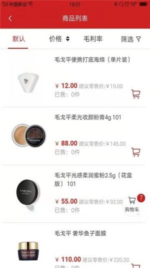 千悦伊品app官方安卓版图片1