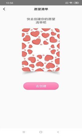 果果视频官方手机版图片3