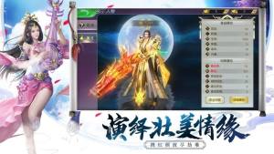 九天古帝手游官网最新版图片2