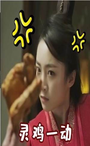 郭麒麟庆余年表情包高清无水印图片3