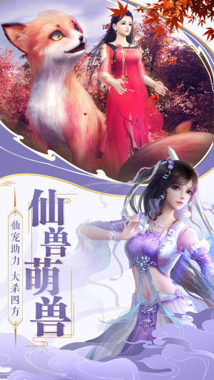 执掌龙宫手游官网版图片1