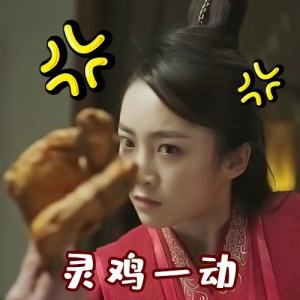 庆余年十大人物表情包全套高清无水印免费完整版图片1