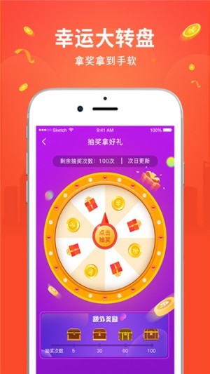 步步为金手机最新版图片1