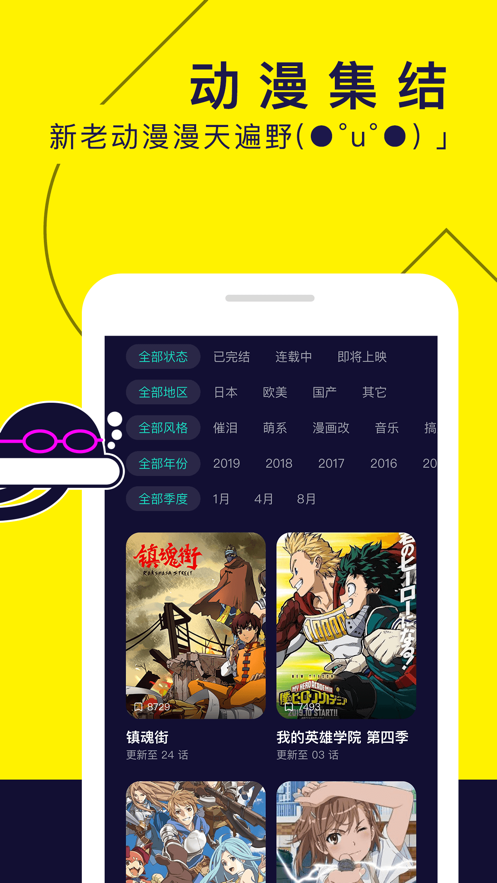 青青草原app在线ios安卓版图片3