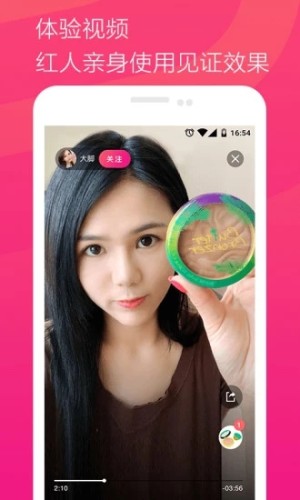 惠赚优品app安卓手机版图片1
