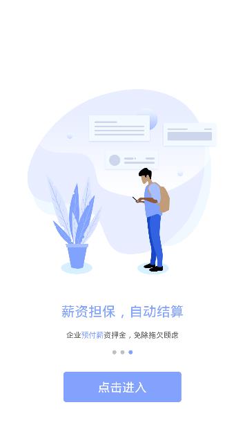 小豆青年学生平台app官网下载图片1